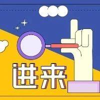 乌鲁木齐直聘群