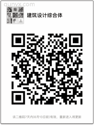 建筑设计综合体