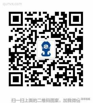 吊车司机沟通群二维码