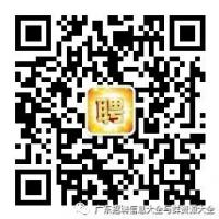 进汕头招聘群，求职群