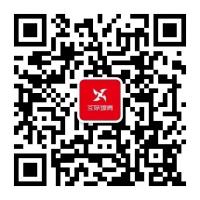 网易游戏实习专场群