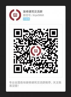 工地工程招聘微信群二维码