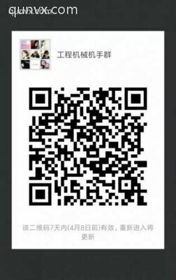 塔吊司机沟通群二维码