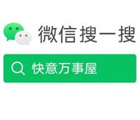 应届求职互助沟通群