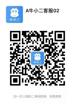货车司机招聘群二维码