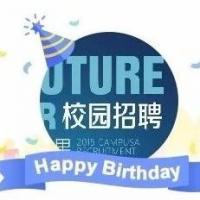 陕西地区校园招聘群
