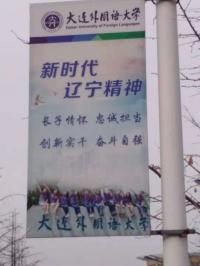大学外语沟通群