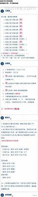 刀片削具贸易群二维码