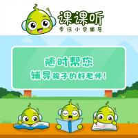 课课听销售渠道招募
