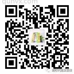 全国红木沟通群