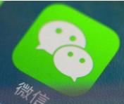 南宫本地求职招聘群