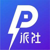 派社（安卓版）合伙人沟通群