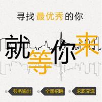 求职招聘群（全国）