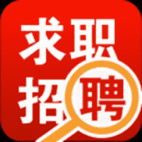 湛江求职招聘群