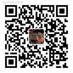 品酒师课程试听群二维码