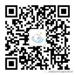 北京天津招聘求职微信总群（付费）二维码