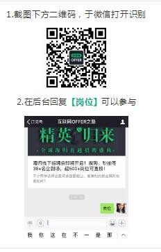 一线公司岗位分类沟通群二维码