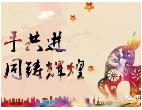 射频微波天线雷达技术沟通微信群