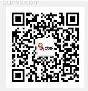 小龙虾养殖群