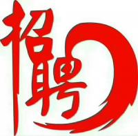 找护工工作群