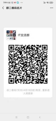 【招聘jvav/软件工程师】二维码