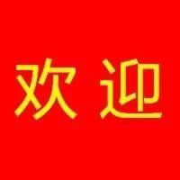 太原工作和信息大全群
