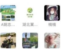东莞招聘群