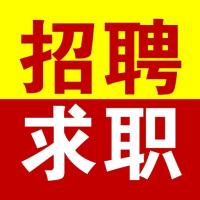 平乡县求职招聘群