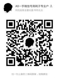 一手微信新老号批发