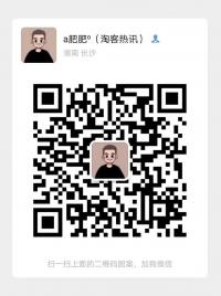 淘客引流沟通群二维码