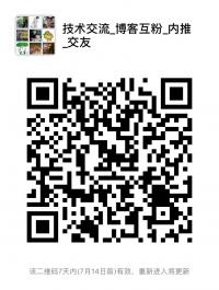 WEB开发技术学习群二维码
