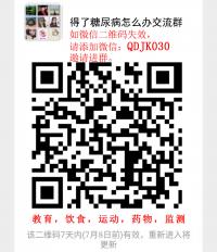 得了糖尿病怎么办