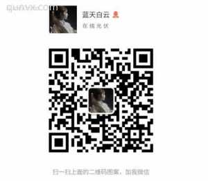 新能源行业精英群二维码