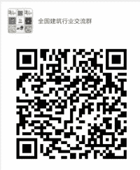 广西土木建筑电气给排水群