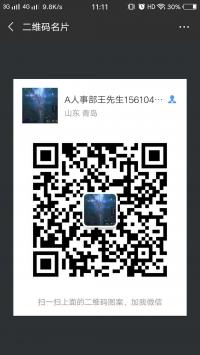 人脉共享沟通群
