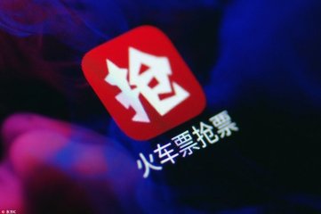 互帮互助加速抢票群