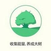 蚂蚁森林好友群