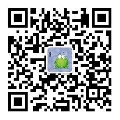 火车票助力微信群2021二维码