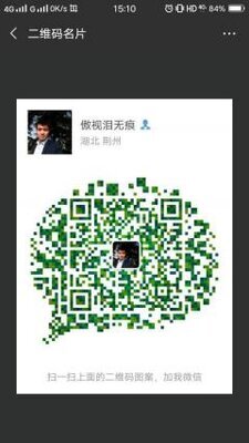 爱心接力！和父亲相依为命二维码