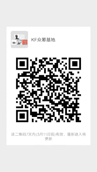 KF众筹群