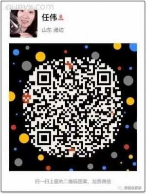 稀有血型家族群