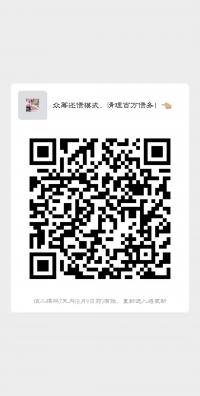 开启众筹模式
