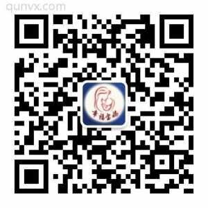 幸福宝妈群二维码