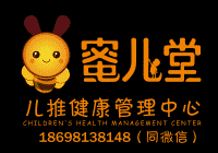 育儿公益讲座-健康与预防