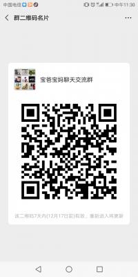 育儿助购头像