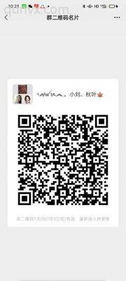 宝妈辣妈沟通互粉群二维码
