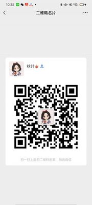 宝妈辣妈沟通互粉群