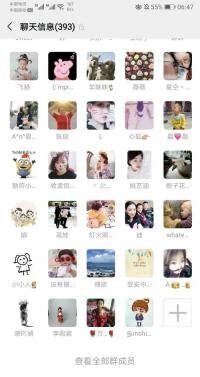 母婴闲置交易及育儿沟通群