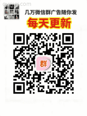 乐聊群
