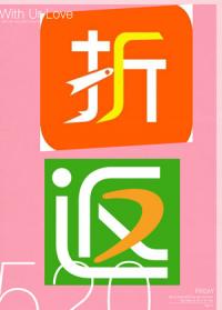 优联惠VIP内部渠道优惠券群